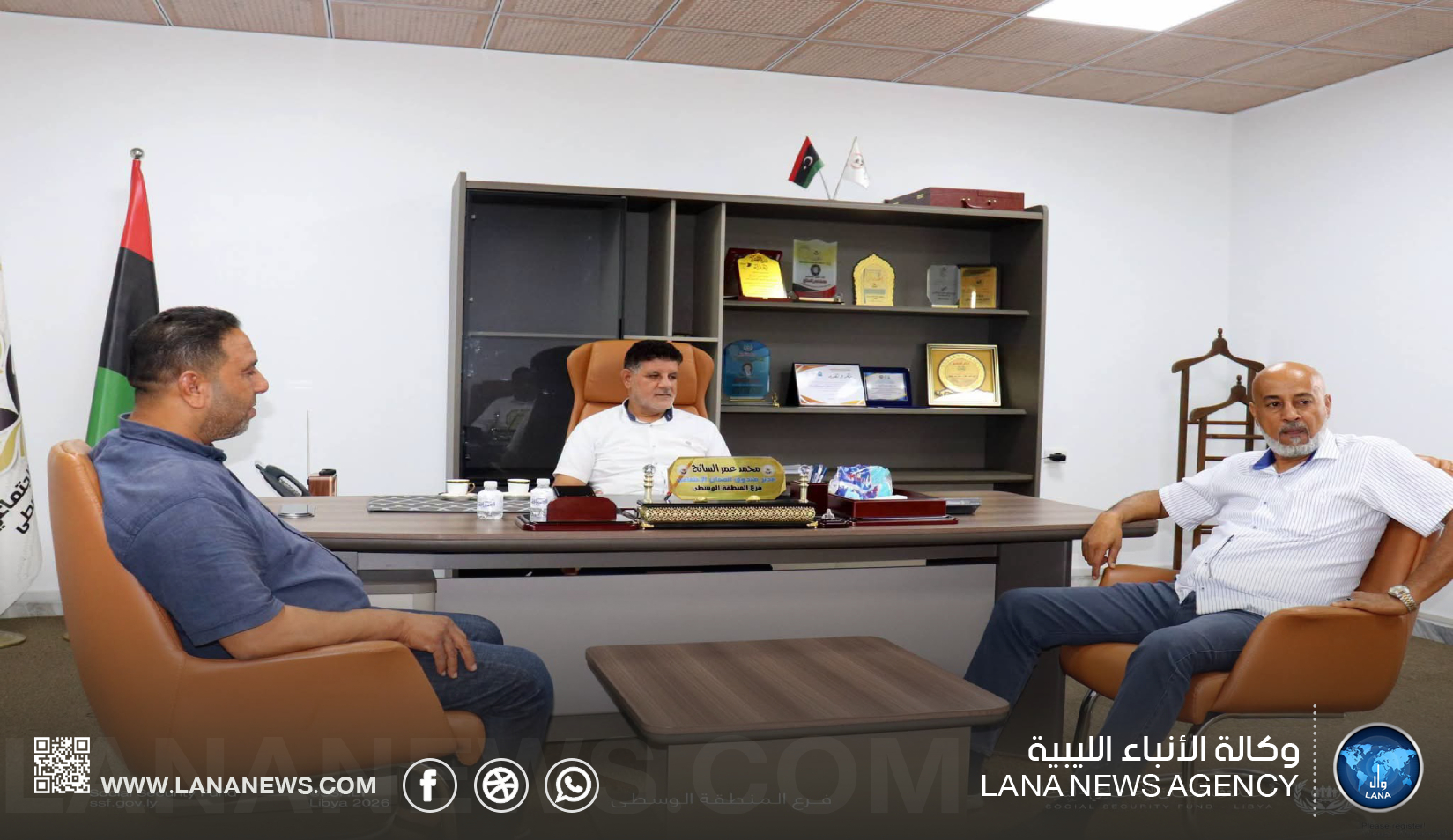 مدير فرع الضمان الاجتماعي الوسطى يبحث ملفات أملاك الصندوق