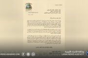 ليبيريا تُشيد بنجاح مؤتمر المجلس البرلماني الآسيوي الإفريقي في بنغازي