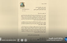 ليبيريا تُشيد بنجاح مؤتمر المجلس البرلماني الآسيوي الإفريقي في بنغازي