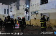 11 قتيلًا و19 مصابًا في حريق بدار أيتام بالجزائر