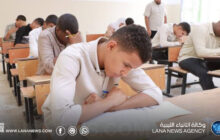 ترقب إعلان نتائج شهادة إتمام مرحلة التعليم الأساسي للدور الأول اليوم