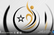 إطلاق المنصة الرقمية للأندية الرياضية