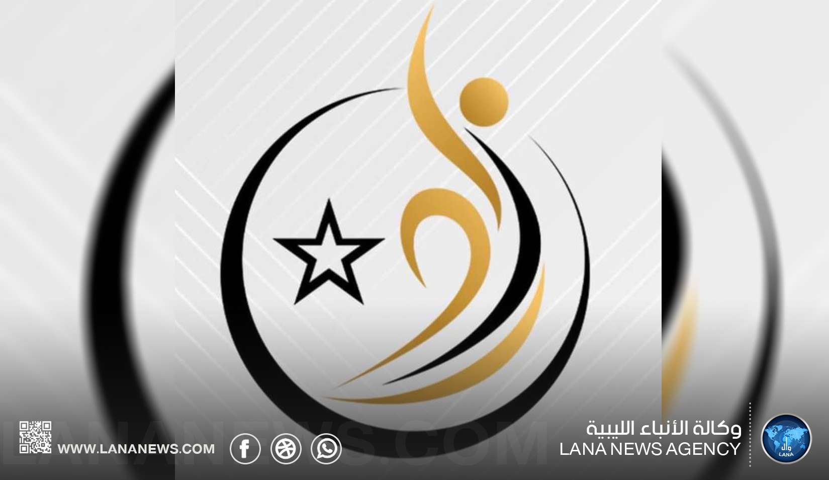 إطلاق المنصة الرقمية للأندية الرياضية