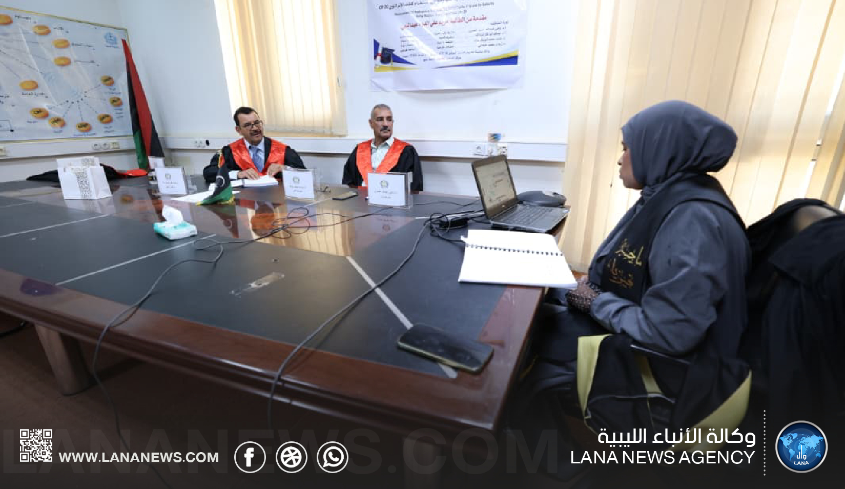 دراسة بجامعة سبها تقيس مستويات غاز الرادون في تربة المدينة لدعم السلامة البيئية
