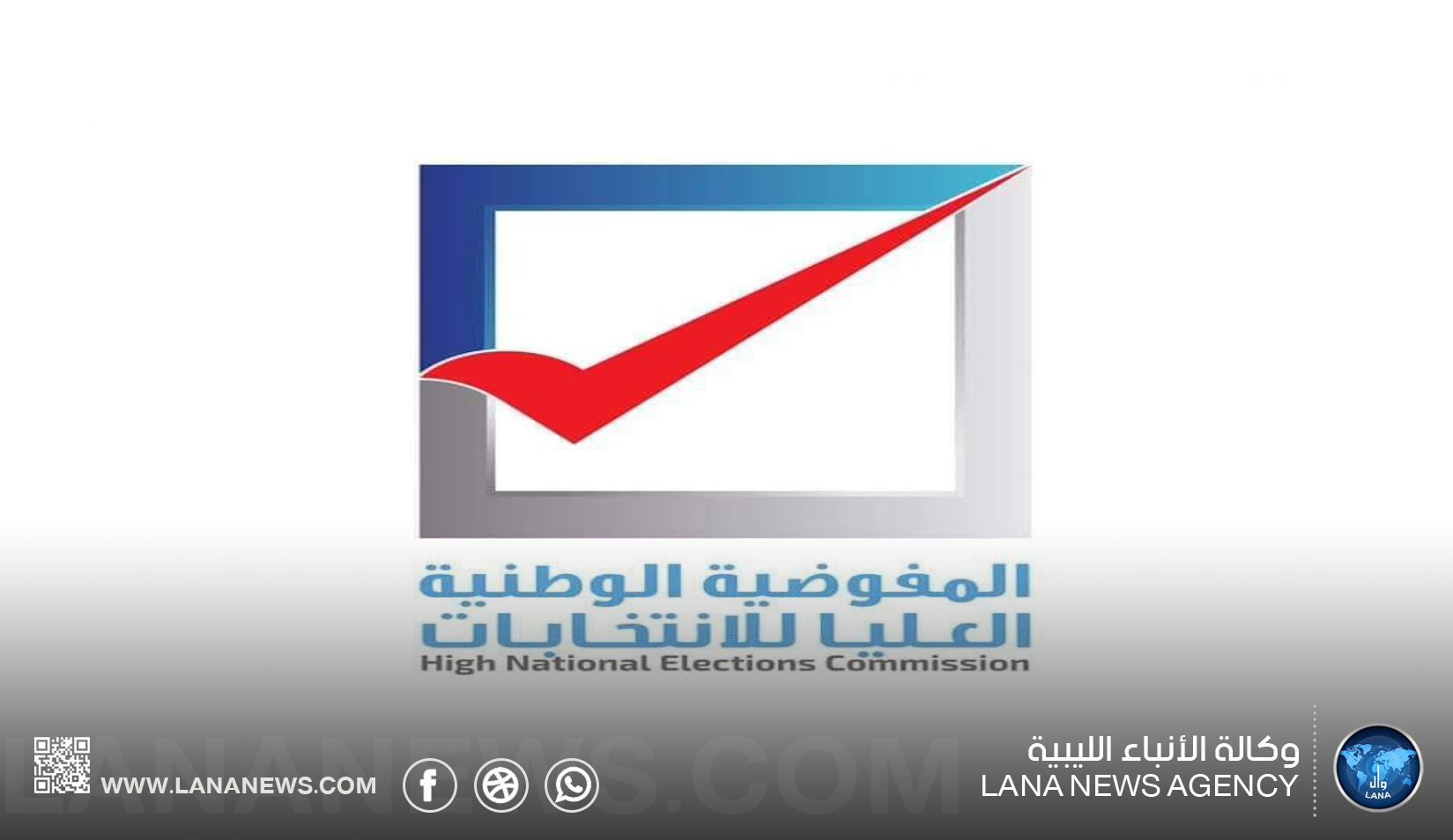 استكمال انتخابات عددٍ من النقابات الفرعية لنقابةِ المعلمين