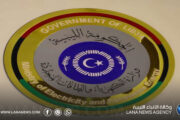 إدخال وحدة احتياطية للخدمة لدعم استقرار الشبكة الكهربائية