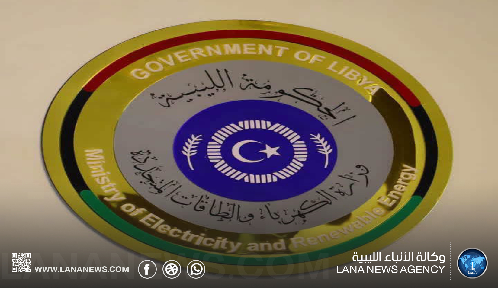 إدخال وحدة احتياطية للخدمة لدعم استقرار الشبكة الكهربائية