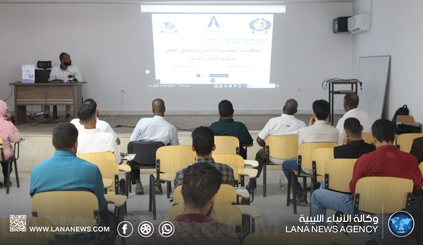 جامعة سبها تنظم ورشة تدريبية حول المنظومات المحاسبية