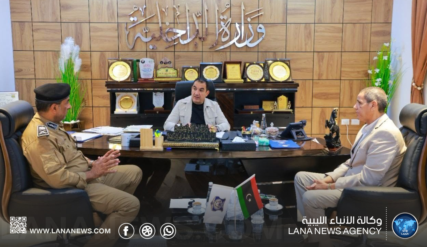 الداخلية تبحث مع الأحوال المدنية تنظيم أوجه التعاون والتنسيق المشترك