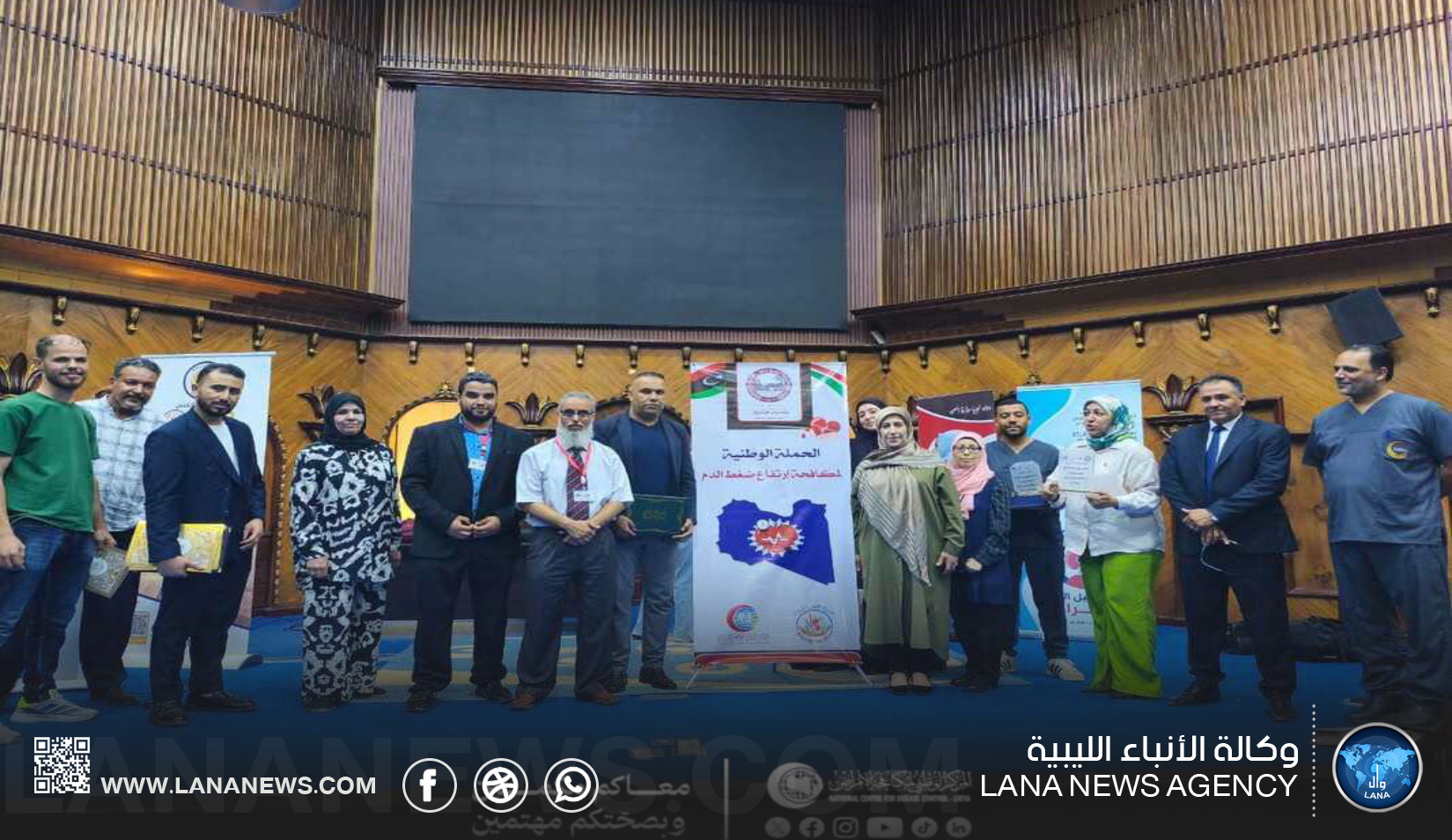 المركز الوطني لمكافحة الأمراض يختتم حملة ضغط الدم بجنزور