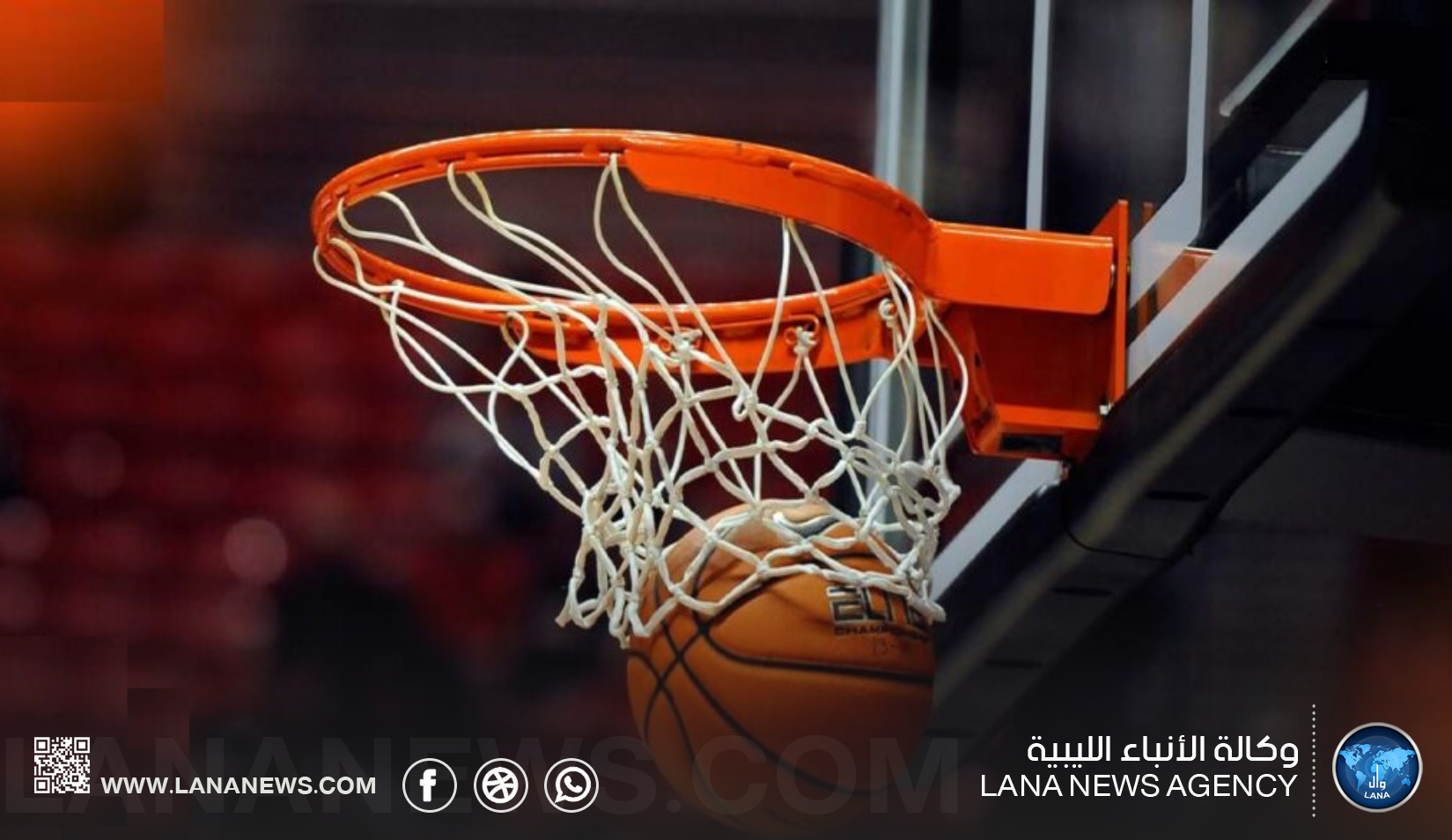 اتحاد السلة يحدد مواعيد نهائيات الفئات السنية للموسم الرياضي 2025-2026