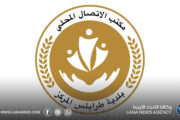 بلدية طرابلس المركز تعلق العمل بسبب موجة الحر وانقطاع الكهرباء