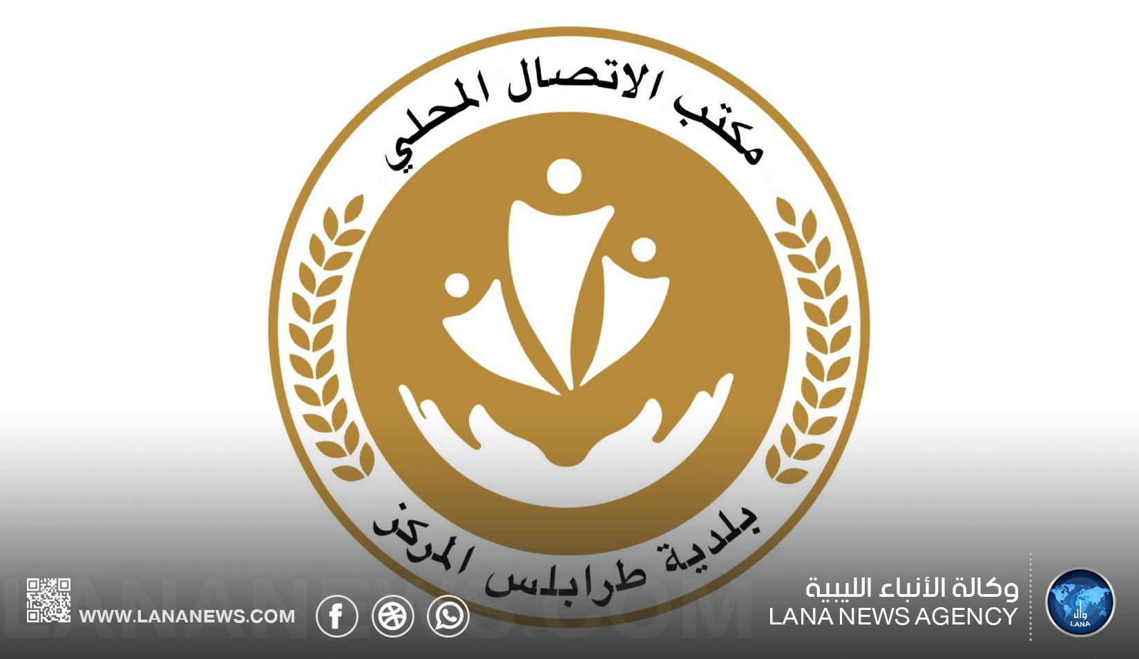 بلدية طرابلس المركز تعلق العمل بسبب موجة الحر وانقطاع الكهرباء