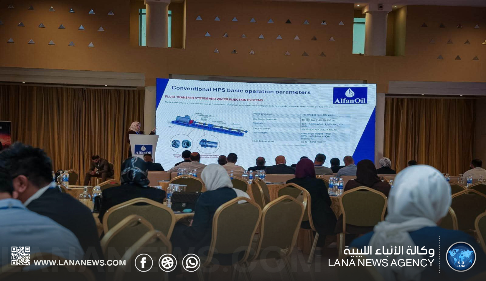 المؤسسة الوطنية للنفط تبحث تعزيز كفاءة الإنتاج عبر تقنيات الرفع الصناعي