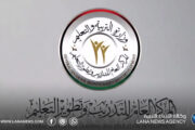 وزارة التعليم تطلق منصة للتدريب عن بُعد لتطوير كفاءة الكوادر التعليمية