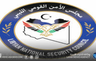 مجلس الأمن القومي ينفي صلته بلجنة جنيف ويؤكد إلغاء تكليف القاضي