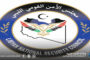 الأمن القومي الليبي ينفي صِلته بلجنةِ جنيف ويُلغي تكليف عبد الباسط القاضي ويُحيل ملفه للنائب العام