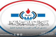 وسط استمرار أزمة الديزل في ليبيا... البريقة توضح آلية تزويد القطاع الخاص وشروط التعاقد