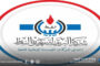 وسط استمرار أزمة الديزل في ليبيا... البريقة توضح آلية تزويد القطاع الخاص وشروط التعاقد