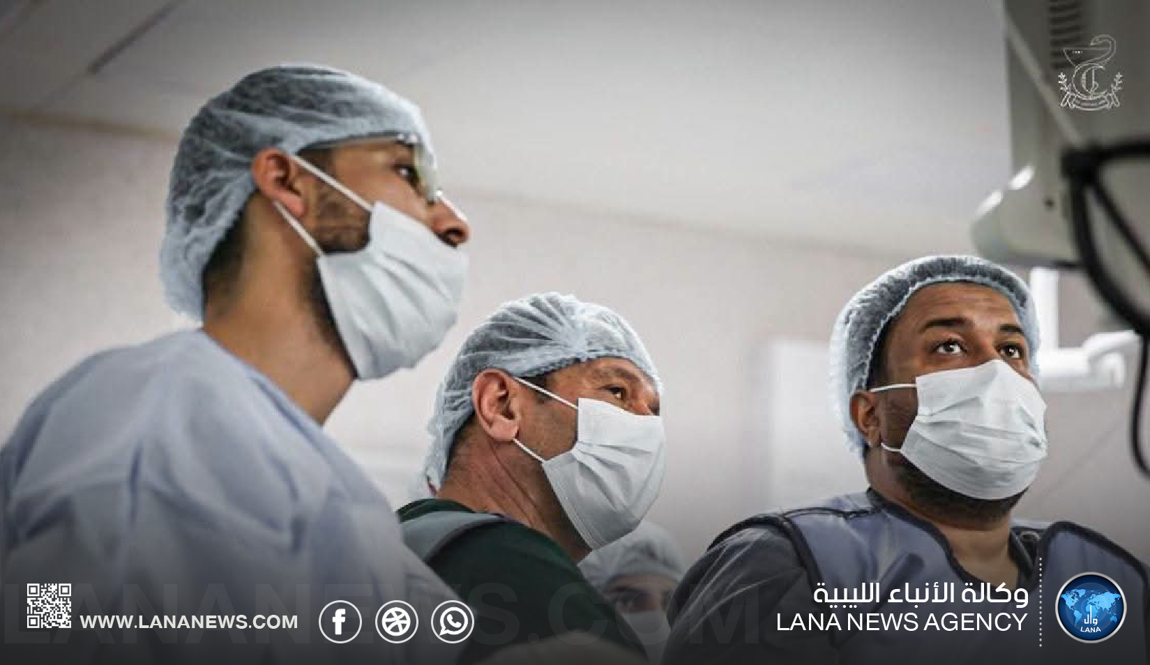 فريق طبي من طرابلس يجري أربع عمليات منظار للقناة الصفراوية في سرت