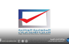 استكمال الانتخابات في عددٍ من النقابات الفرعية لنقابة المعلمين