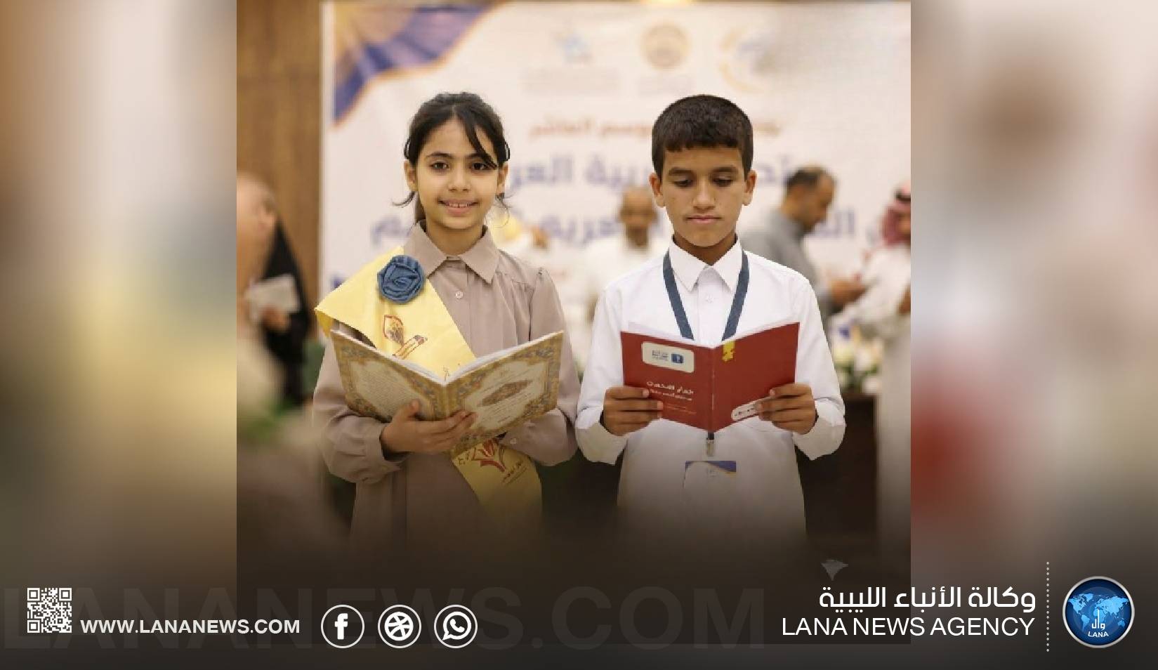 إعلان أوائل تصفيات تحدي القراءة العربي بالمنطقة الوسطى