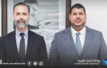الوطنية للنفط وتركيا تبحثان التعاون في مجالي النفط والغاز