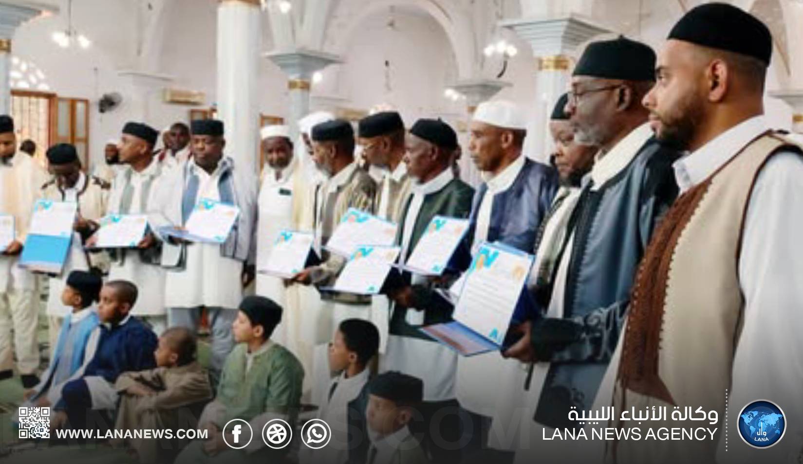تخريج الدفعة الثامنة عشرة من حفظة القرآن بالغريفة
