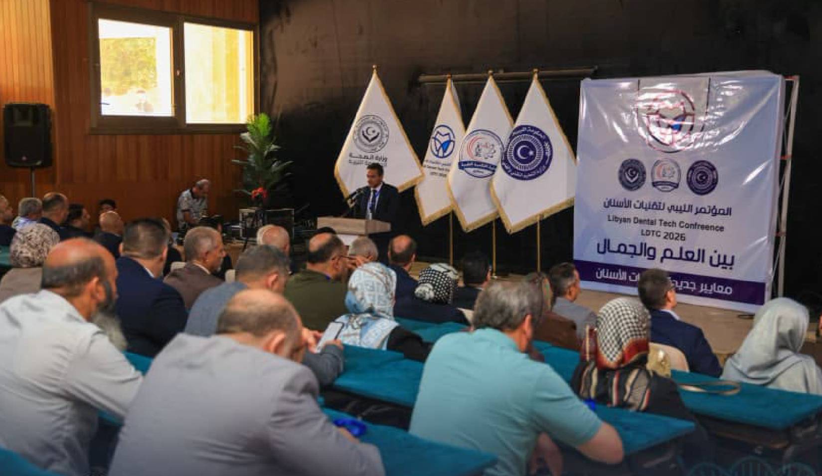 افتتاح المؤتمر الليبي لتقنيات الأسنان ببنغازي