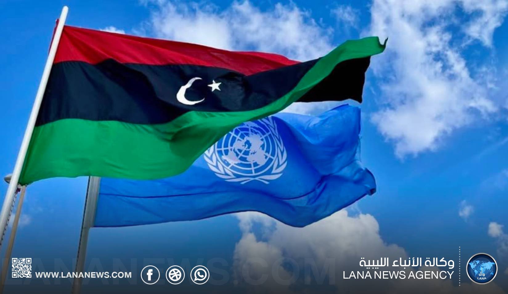 برنامج أممي لتعزيز دور المرأة الليبية في التنمية