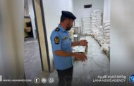 إغلاق مخابز مخالفة للاشتراطات الصحية بسرت
