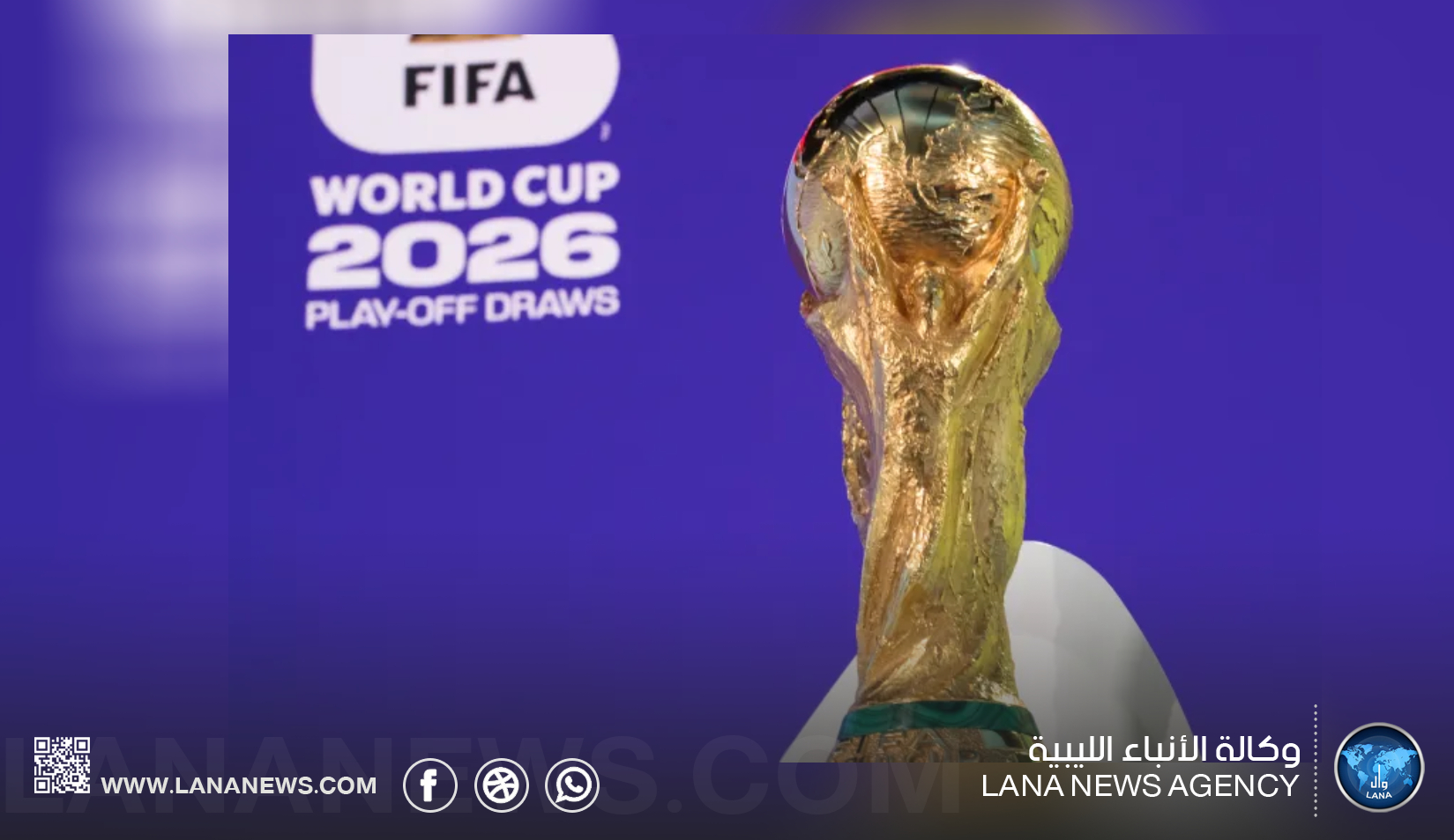 خروج المغرب يسدل الستار على المشاركة العربية في كأس العالم