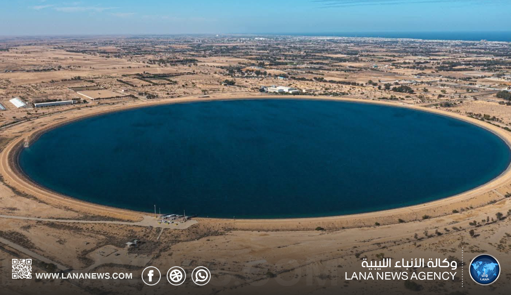 النهر الصناعي يسجل أعلى إنتاجية لحقول السرير وتازربو منذ 15 عاما