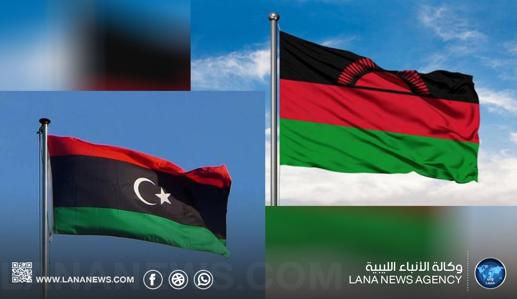 برلمان مالاوي يهنئ المستشار عقيلة صالح برئاسة المجلس البرلماني الآسيوي الإفريقي
