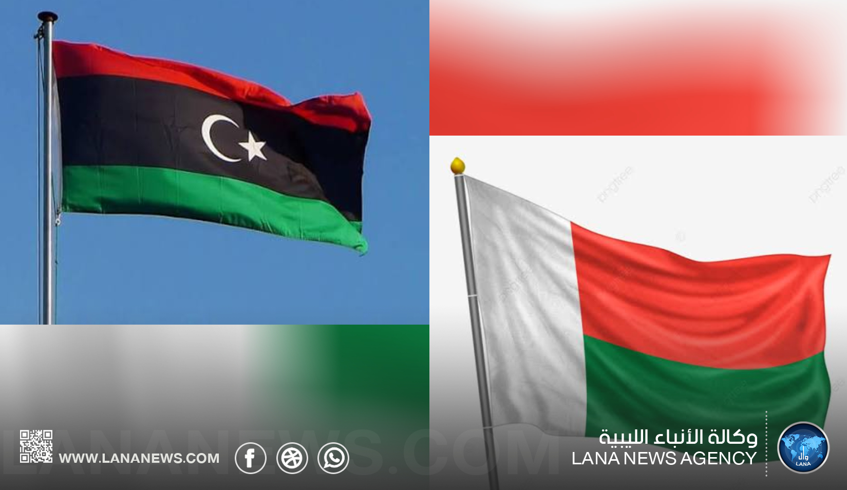 الجمعية الوطنية بمدغشقر تهنئ عقيلة صالح برئاسة المجلس البرلماني الآسيوي الإفريقي
