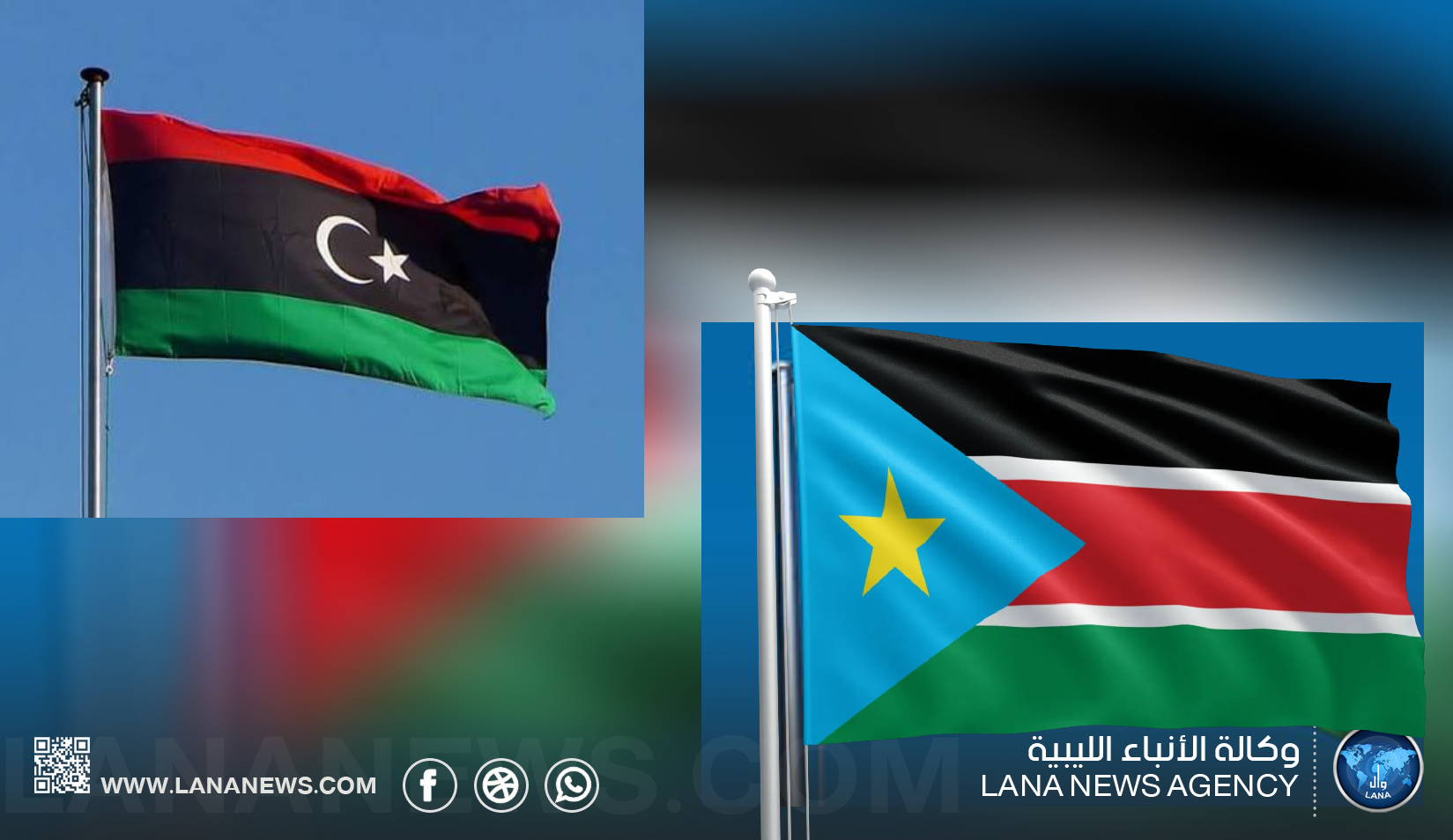  رئيس برلمان جنوب السودان يهنئ المستشار عقيلة صالح برئاسة المجلس البرلماني الآسيوي الإفريقي