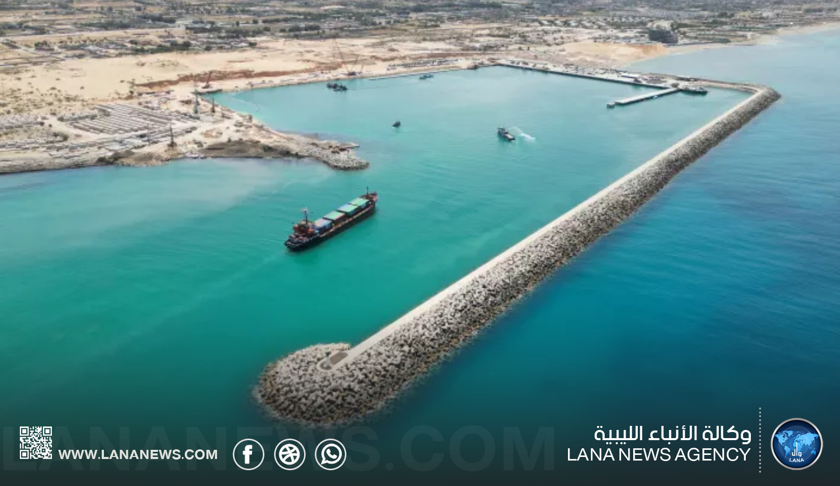 تقدم أعمال الرصيف الشرقي بالمنطقة الحرة سرت