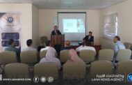 حوارية بجامعة بنغازي توصي بإصلاح آليات التعاقد الأكاديمي