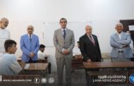 القطراني يتابع سير امتحانات الشهادة الثانوية بعدد من مدارس بنغازي