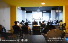 اختتام دورة إعلامية لتأهيل شباب فزان بسبها