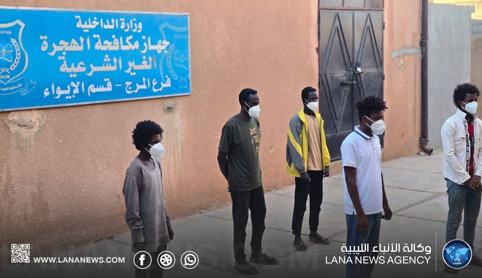 ترحيل مهاجرين من المرج بينهم مصابون بأمراض معدية