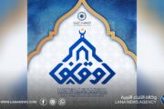 الأوقاف تدعو للتوعية بآداب زيارة القبور والعادات الخاطئة بالمآتم