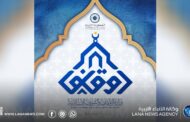 الأوقاف تدعو للتوعية بآداب زيارة القبور والعادات الخاطئة بالمآتم