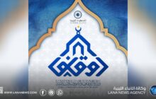 الأوقاف تدعو للتوعية بآداب زيارة القبور والعادات الخاطئة بالمآتم