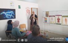 إطلاق دورة تدريبية في مجال الحجامة الحديثة ببنغازي