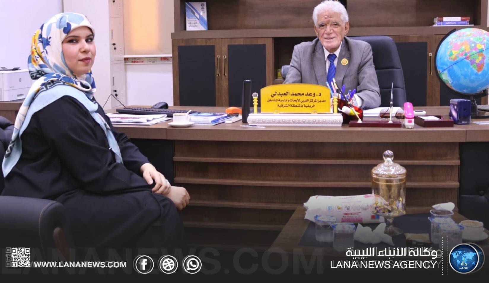 الزغيد يؤكد دعم الدراسات التنموية لتطوير المناطق الريفية