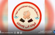 المتقاعدون يحددون مهلة لإحالة مستحقات الدعم المالي الشهري