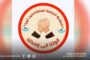 المتقاعدون يحددون مهلة لإحالة مستحقات الدعم المالي الشهري