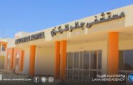صندوق التنمية يوجه بدعم احتياجات مستشفى جالو المركزي