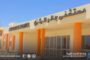 صندوق التنمية يوجه بدعم احتياجات مستشفى جالو المركزي